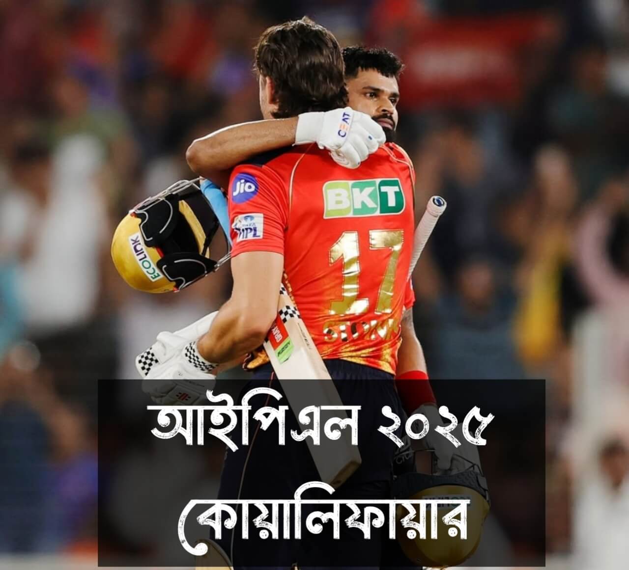 PBKS vs MI Highlights 2025