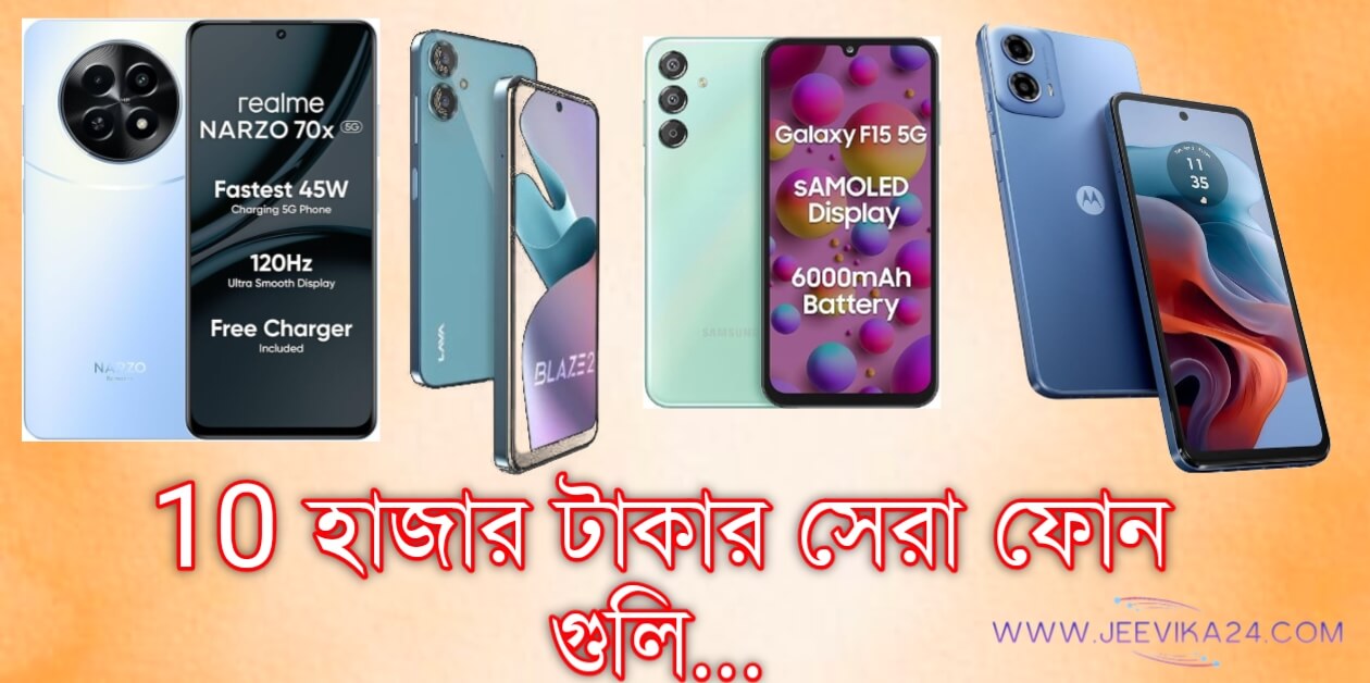 10k best mobiles