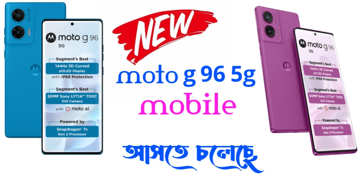 Moto g96 5g mobile